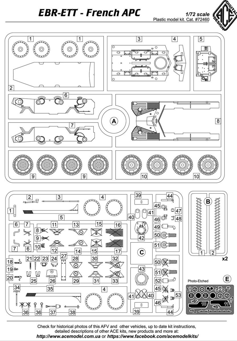 EBR-ETT 装甲兵員輸送車  (エース 1/72 ミリタリー No.72460) 商品画像_1