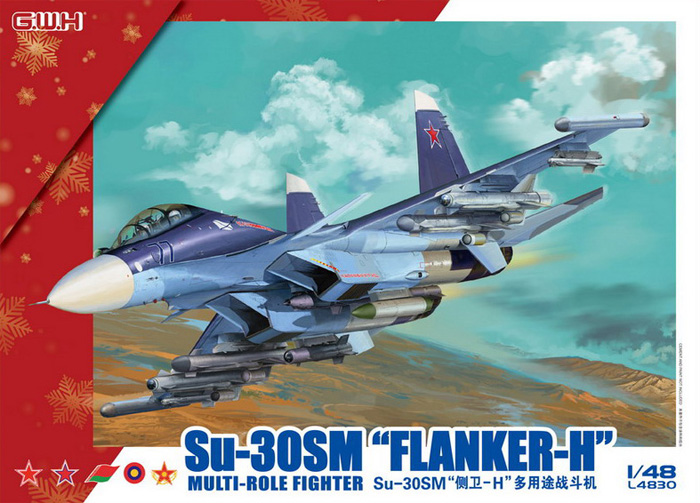 Su-30SM フランカー H プラモデル (グレートウォールホビー 1/48 ミリタリーエアクラフト プラモデル No.L4830) 商品画像