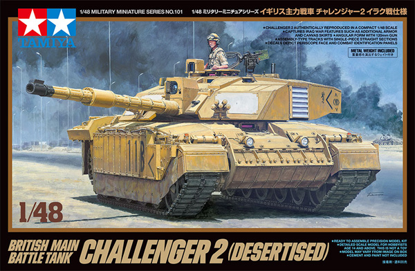 イギリス主力戦車 チャレンジャー 2 イラク戦仕様 プラモデル (タミヤ 1/48 ミリタリーミニチュアシリーズ No.101) 商品画像