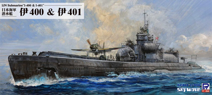 日本海軍 潜水艦 伊400 ＆ 伊401 プラモデル (ピットロード 1/700 スカイウェーブ W シリーズ No.W243) 商品画像