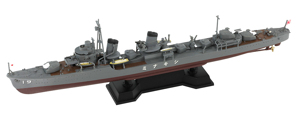 日本海軍 特型駆逐艦 敷波 1944 プラモデル (ピットロード 1/700 スカイウェーブ W シリーズ No.W244) 商品画像_2