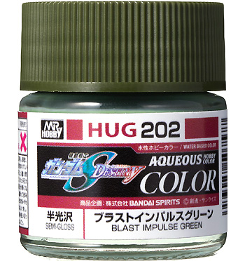 ブラストインパルスグリーン 塗料 (GSIクレオス 水性ガンダムカラー No.HUG202) 商品画像