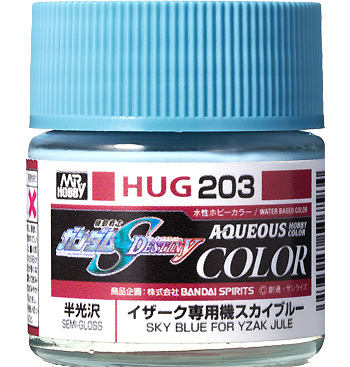 イザーク専用機ブルー 塗料 (GSIクレオス 水性ガンダムカラー No.HUG203) 商品画像