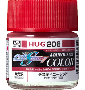 デスティニーレッド 塗料 (GSIクレオス 水性ガンダムカラー No.HUG206) 商品画像