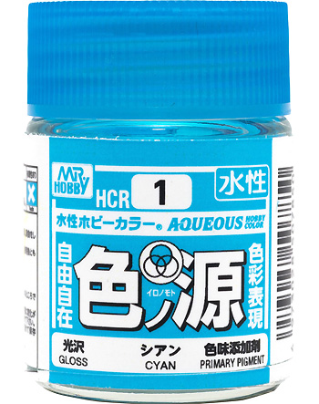 水性ホビーカラー用 色ノ源 シアン 塗料 (GSIクレオス 水性ホビーカラー No.HCR001) 商品画像