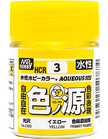 水性ホビーカラー用 色ノ源 イエロー 塗料 (GSIクレオス 水性ホビーカラー No.HCR003) 商品画像