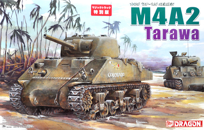 M4A2 シャーマン タラワ 1942 マジックトラック付属 プラモデル (ドラゴン 1/35 39-45 Series No.6062MT) 商品画像