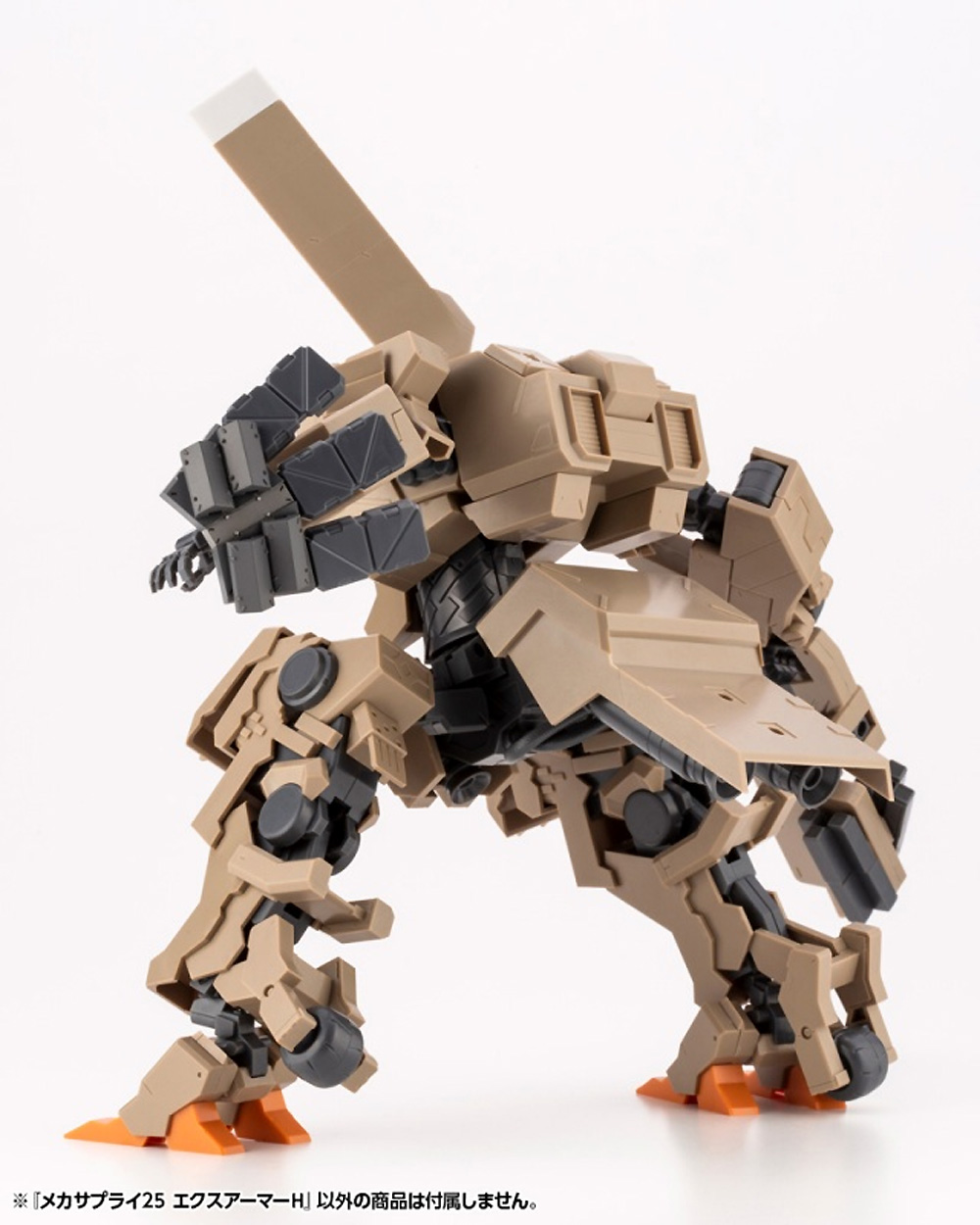 エクスアーマー H プラモデル (コトブキヤ M.S.G モデリングサポートグッズ メカサプライ No.MJ025) 商品画像_3