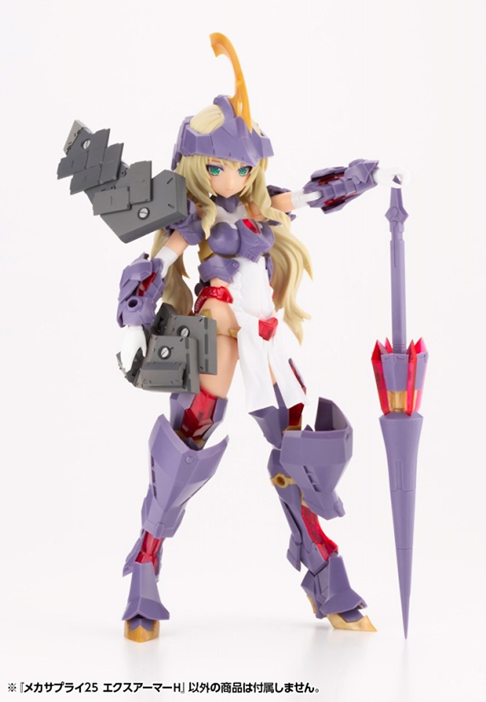 エクスアーマー H プラモデル (コトブキヤ M.S.G モデリングサポートグッズ メカサプライ No.MJ025) 商品画像_4