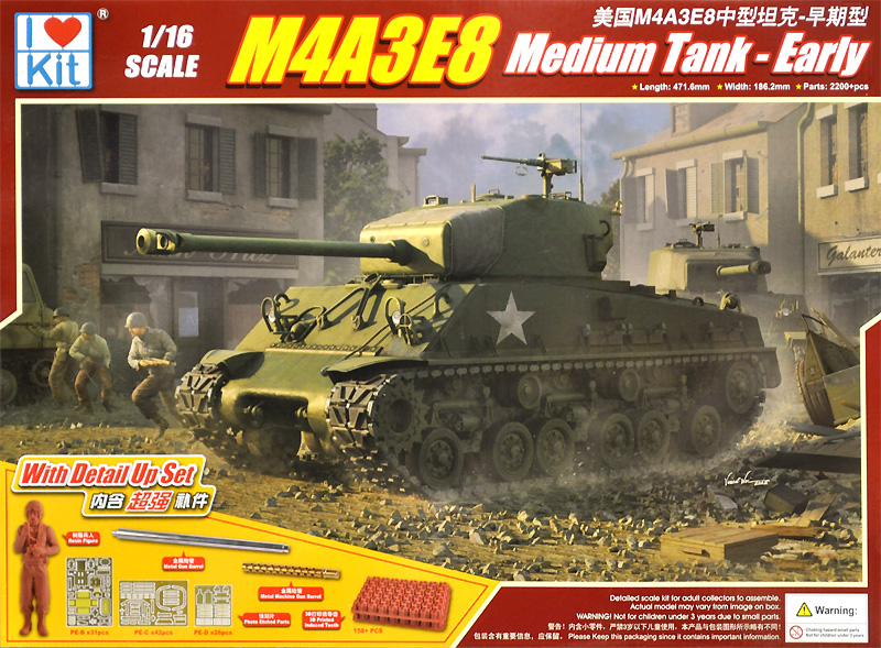 M4A3E8 シャーマン 中戦車 初期型 プラモデル (I Love Kit ミリタリー No.61619) 商品画像