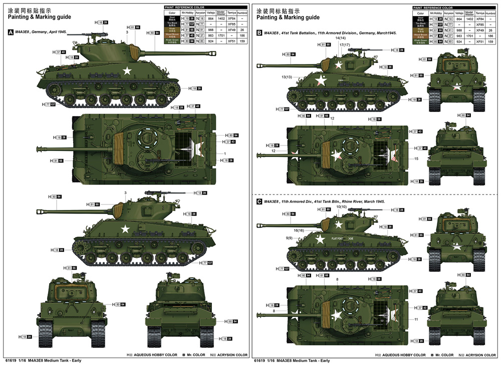 M4A3E8 シャーマン 中戦車 初期型 プラモデル (I Love Kit ミリタリー No.61619) 商品画像_2