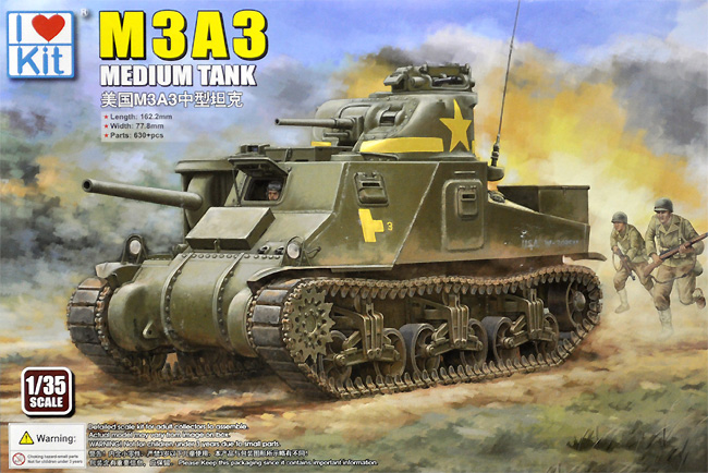 M3A3 中戦車 プラモデル (I Love Kit ミリタリー No.63517) 商品画像