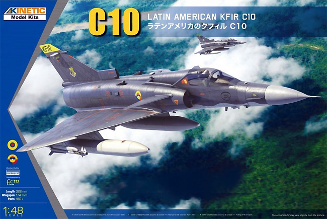 クフィル C10 ラテンアメリカのクフィル プラモデル (キネティック 1/48 エアクラフト プラモデル No.K48048) 商品画像