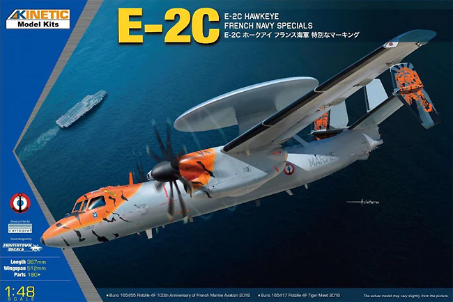 E-2C ホークアイ フランス海軍 スペシャルマーキング プラモデル (キネティック 1/48 エアクラフト プラモデル No.K48122) 商品画像