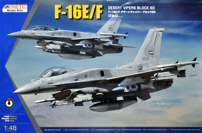 F-16E/F デザートヴァイパー ブロック60 プラモデル (キネティック 1/48 エアクラフト プラモデル No.K48136) 商品画像