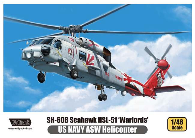 SH-60B シーホーク HSL-51 ウォーローズ アメリカ海軍 対潜ヘリコプター プラモデル (ウルフパック ウルフパックデザイン プレミアムエディションキット No.WP14807) 商品画像