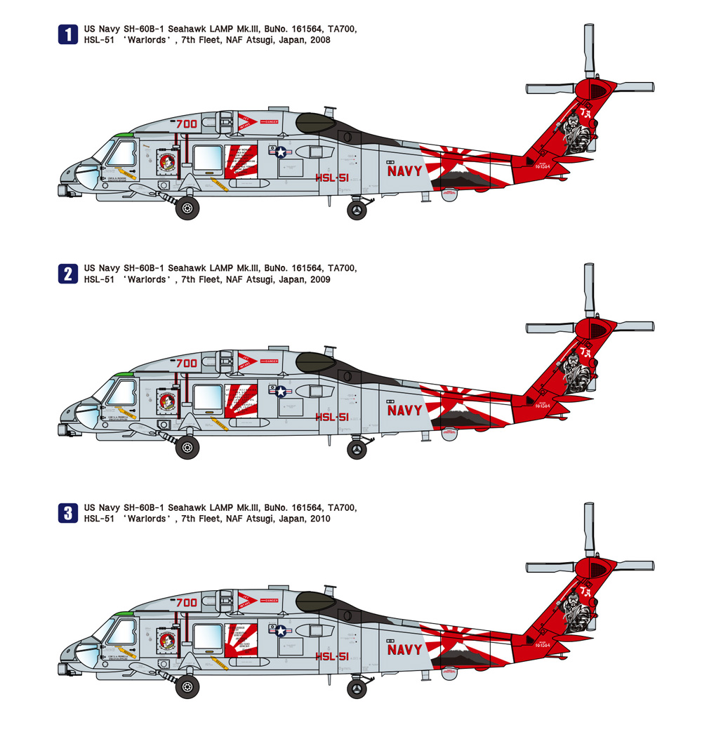 SH-60B シーホーク HSL-51 ウォーローズ アメリカ海軍 対潜ヘリコプター プラモデル (ウルフパック ウルフパックデザイン プレミアムエディションキット No.WP14807) 商品画像_3