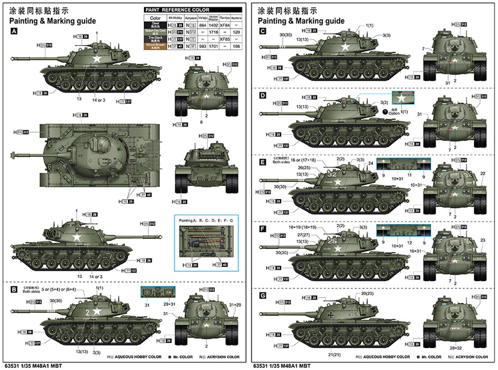 M48A1 主力戦車 プラモデル (I Love Kit ミリタリー No.63531) 商品画像_2