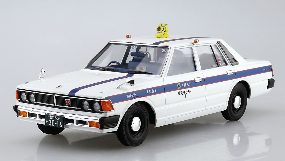 430 セドリック セダン 200STD 個人タクシー プラモデル (アオシマ 1/24 ザ・モデルカー No.043) 商品画像_2