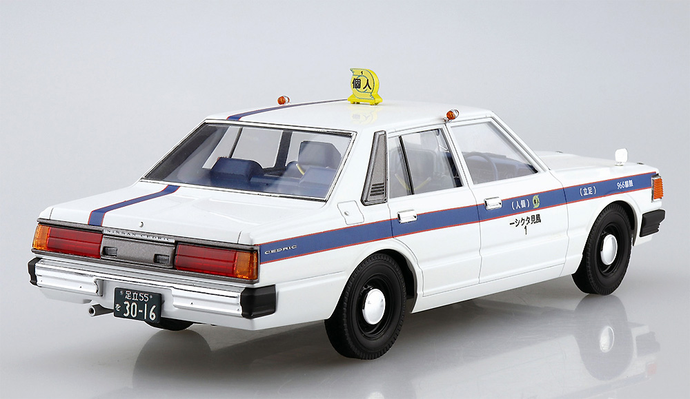 430 セドリック セダン 200STD 個人タクシー プラモデル (アオシマ 1/24 ザ・モデルカー No.043) 商品画像_3