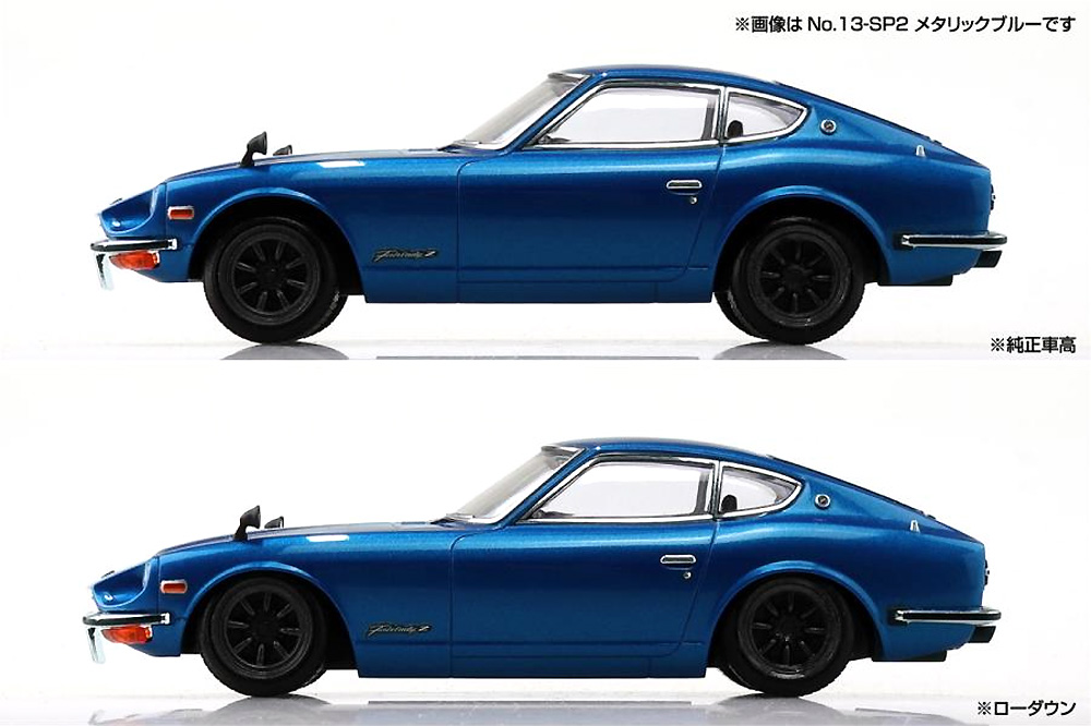 ニッサン S30 フェアレディ Z カスタムホイール メタリックブルー プラモデル (アオシマ ザ・スナップキット No.013-SP002) 商品画像_4