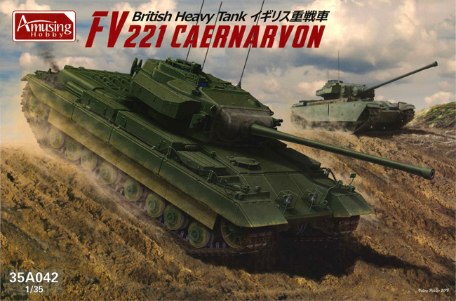 FV221 カーナーヴォン イギリス重戦車 プラモデル (アミュージングホビー 1/35 ミリタリー No.35A042) 商品画像