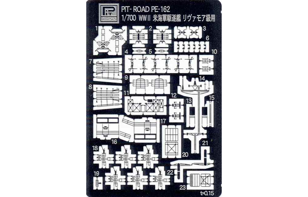 アメリカ海軍 リヴァモア級駆逐艦 DD-429 リヴァモア エッチングパーツ付き プラモデル (ピットロード 1/700 スカイウェーブ W シリーズ No.W211E) 商品画像_2