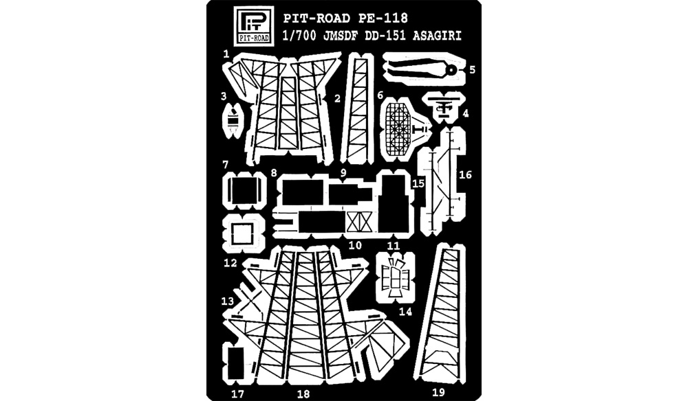 海上自衛隊 護衛艦 DD-158 うみぎり エッチングパーツ付き 限定版 プラモデル (ピットロード 1/700 スカイウェーブ J シリーズ No.J-076E) 商品画像_2