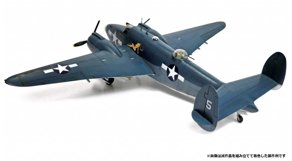 USN PV-1 ベンチュラ ソロモン諸島戦域 プラモデル (アカデミー 1/48 Aircrafts No.12347) 商品画像_2