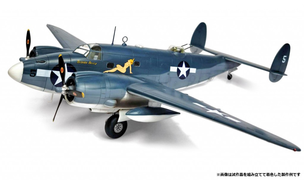 USN PV-1 ベンチュラ ソロモン諸島戦域 プラモデル (アカデミー 1/48 Aircrafts No.12347) 商品画像_4