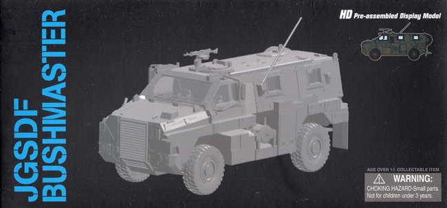 陸上自衛隊 輸送防護車 ブッシュマスター 完成品 (ドラゴン 1/72 NEO DRAGON ARMOR (ネオ ドラゴンアーマー) No.63031) 商品画像