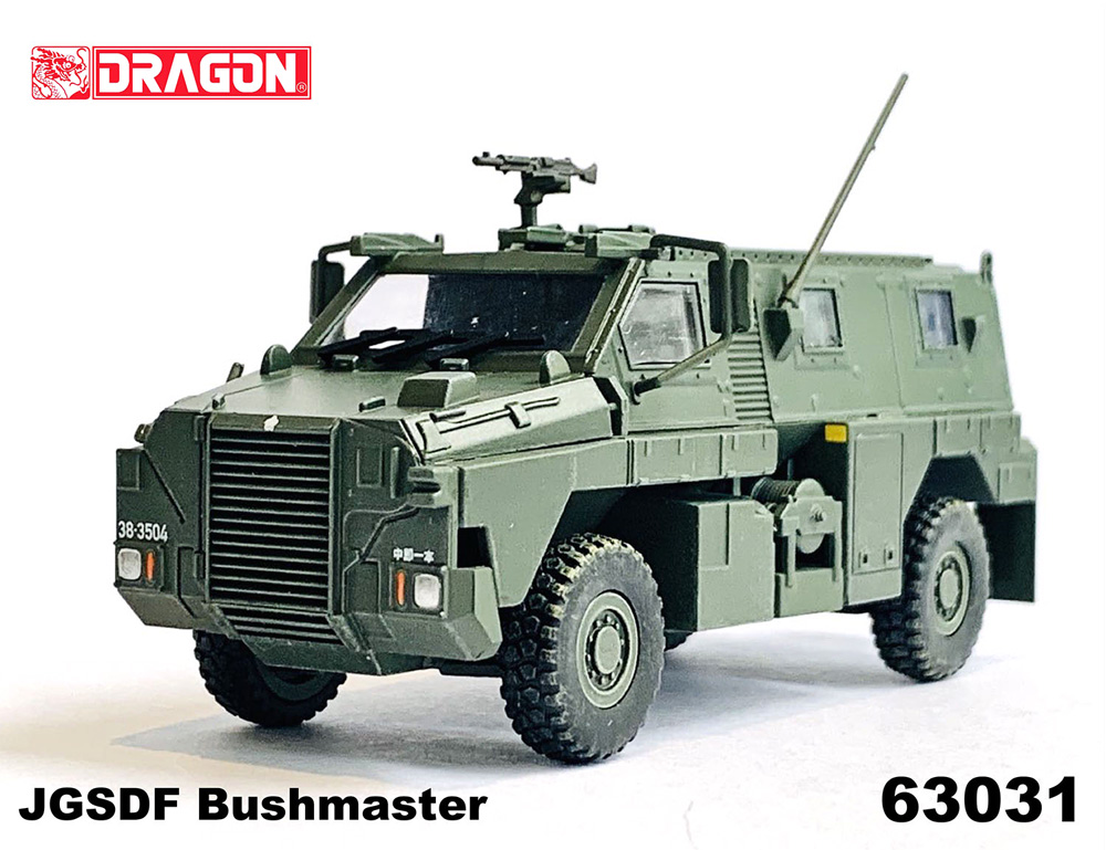 陸上自衛隊 輸送防護車 ブッシュマスター 完成品 (ドラゴン 1/72 NEO DRAGON ARMOR (ネオ ドラゴンアーマー) No.63031) 商品画像_1