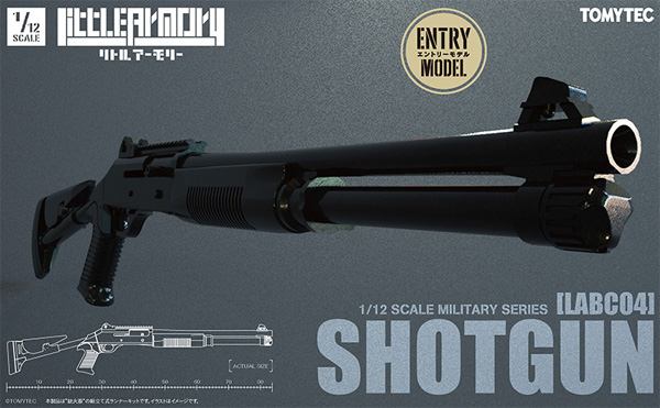 ショットガン プラモデル (トミーテック リトルアーモリー （little armory） No.LABC004) 商品画像