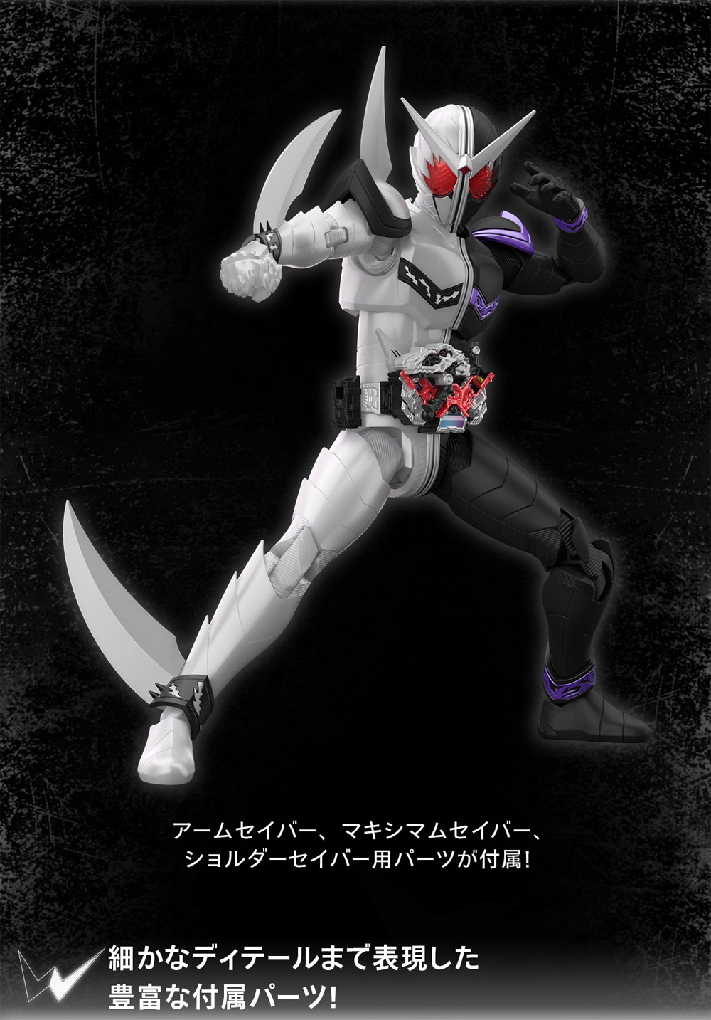 仮面ライダー W ファングジョーカー プラモデル (バンダイ フィギュアライズ スタンダード No.5063715) 商品画像_2