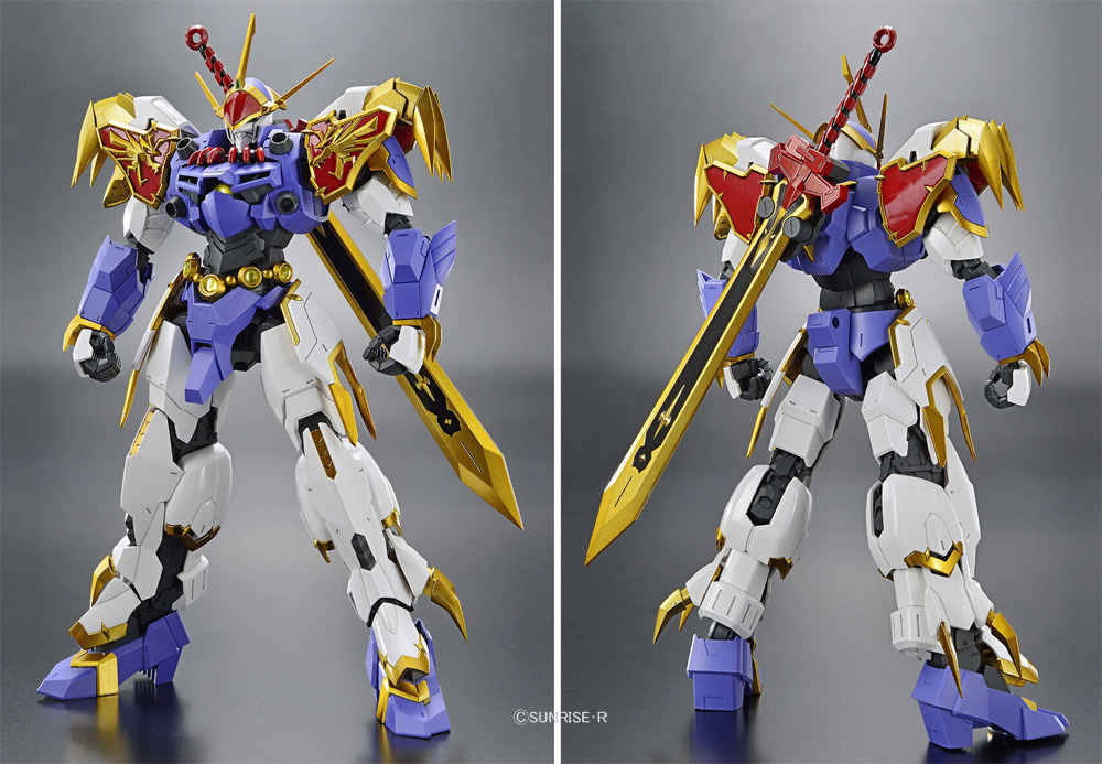 龍神丸 プラモデル (バンダイ HG Amplified IMGN No.5063367) 商品画像_1