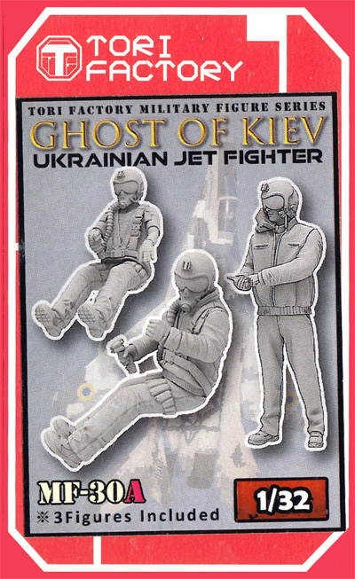 1/32 現用 ウクライナ ゴーストオブキーフ キーフの幽霊 レジン (トリファクトリー MILITARY FIGURE SERIES No.MF-030A) 商品画像