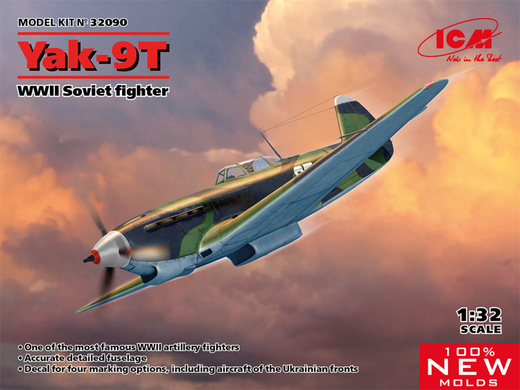 ソビエト Yak-9T WW2 ソビエト戦闘機 プラモデル (ICM 1/32 エアクラフト No.32090) 商品画像