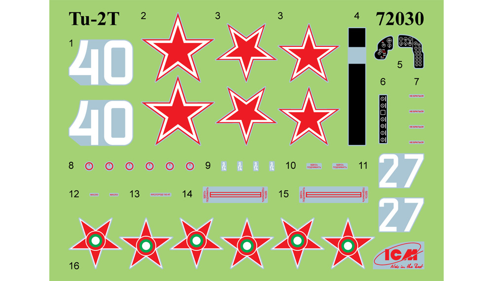 ツポレフ Tu-2T ソビエト 双発爆撃機 プラモデル (ICM 1/72 エアクラフト プラモデル No.72030) 商品画像_1