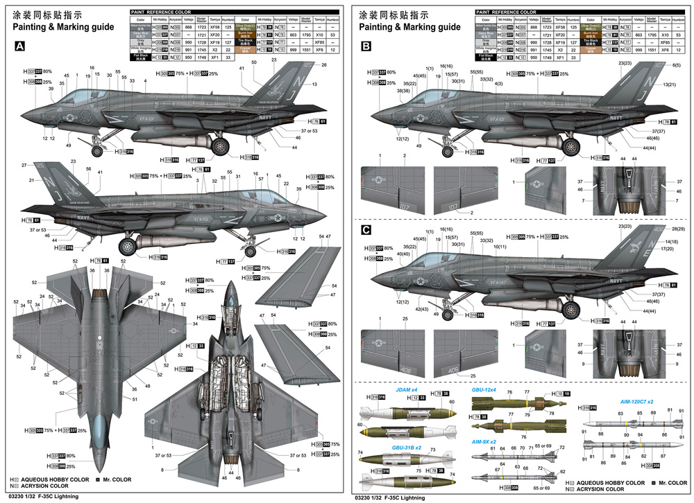 F-35C ライトニング プラモデル (トランペッター 1/32 エアクラフトシリーズ No.03230) 商品画像_1