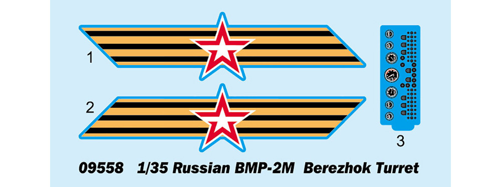 ロシア連邦軍 BMP-2M ベレゾク砲塔 プラモデル (トランペッター 1/35 AFVシリーズ No.09558) 商品画像_2