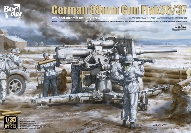 ドイツ 88mm砲 Flak36 w/砲兵フィギュア プラモデル (ボーダーモデル 1/35 ミリタリー No.BT-013) 商品画像