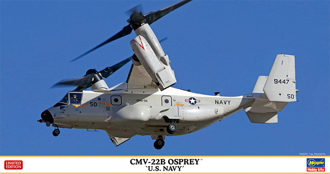 CMV-22B オスプレイ U.S.ネイビー プラモデル (ハセガワ 1/72 飛行機 限定生産 No.02410) 商品画像