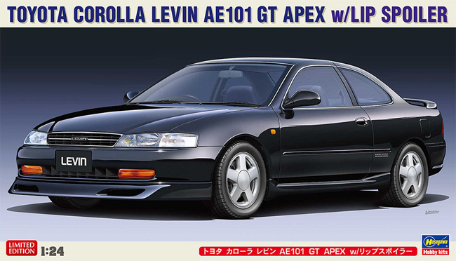 トヨタ カローラ レビン AE101 GT APEX w/リップスポイラー プラモデル (ハセガワ 1/24 自動車 限定生産 No.20582) 商品画像