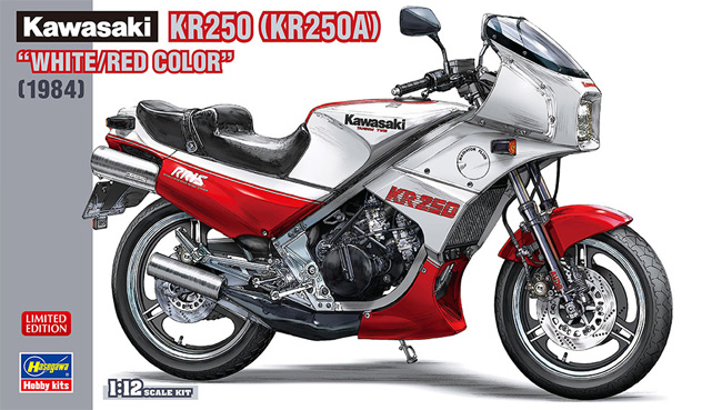 カワサキ KR250 (KR250A) ホワイト/レッドカラー プラモデル (ハセガワ 1/12 バイク 限定生産 No.21745) 商品画像