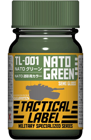 TL-001 NATOグリーン 塗料 (ガイアノーツ タクティカル レーベル (TACTICAL LABEL) No.31021) 商品画像