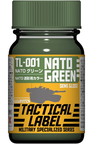 TL-001 NATOグリーン 塗料 (ガイアノーツ タクティカル レーベル (TACTICAL LABEL) No.31021) 商品画像