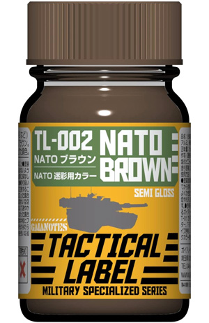 TL-002 NATOブラウン 塗料 (ガイアノーツ タクティカル レーベル (TACTICAL LABEL) No.31022) 商品画像