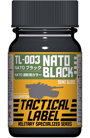 TL-003 NATOブラック 塗料 (ガイアノーツ タクティカル レーベル (TACTICAL LABEL) No.31023) 商品画像