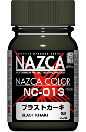 NC-013 ブラストカーキ 塗料 (ガイアノーツ NAZCA カラー No.30735) 商品画像