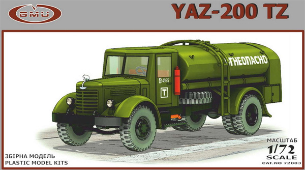 YAZ-200 TZ フューエルトラック プラモデル (GMUモデル 1/72 Military No.72003) 商品画像